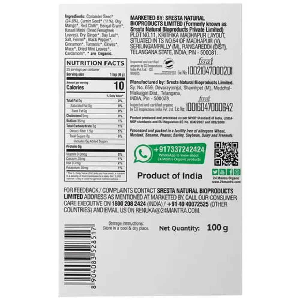 24 Mantra Organic Chole Masala - Image 2