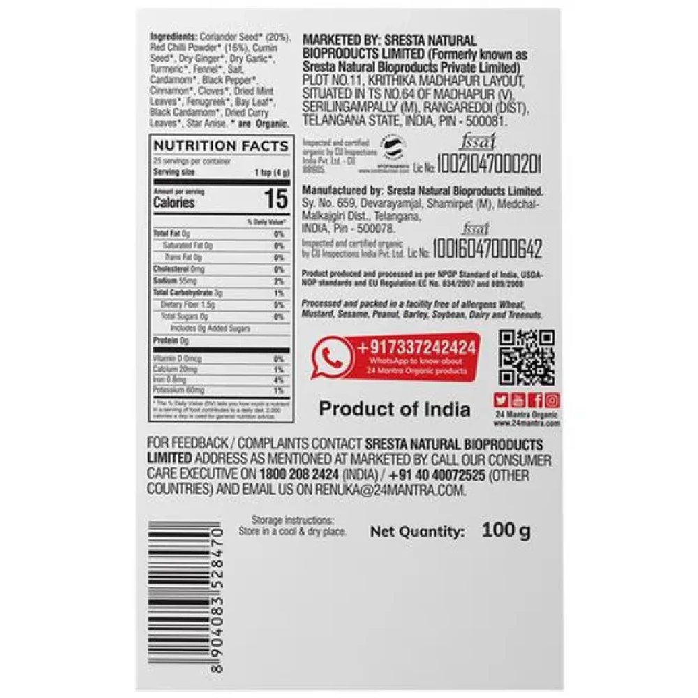 24 Mantra Organic Tandoori Chicken Masala - Image 2
