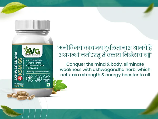 AVG Health Organics Ashwagandha KSM 66 - Image 6