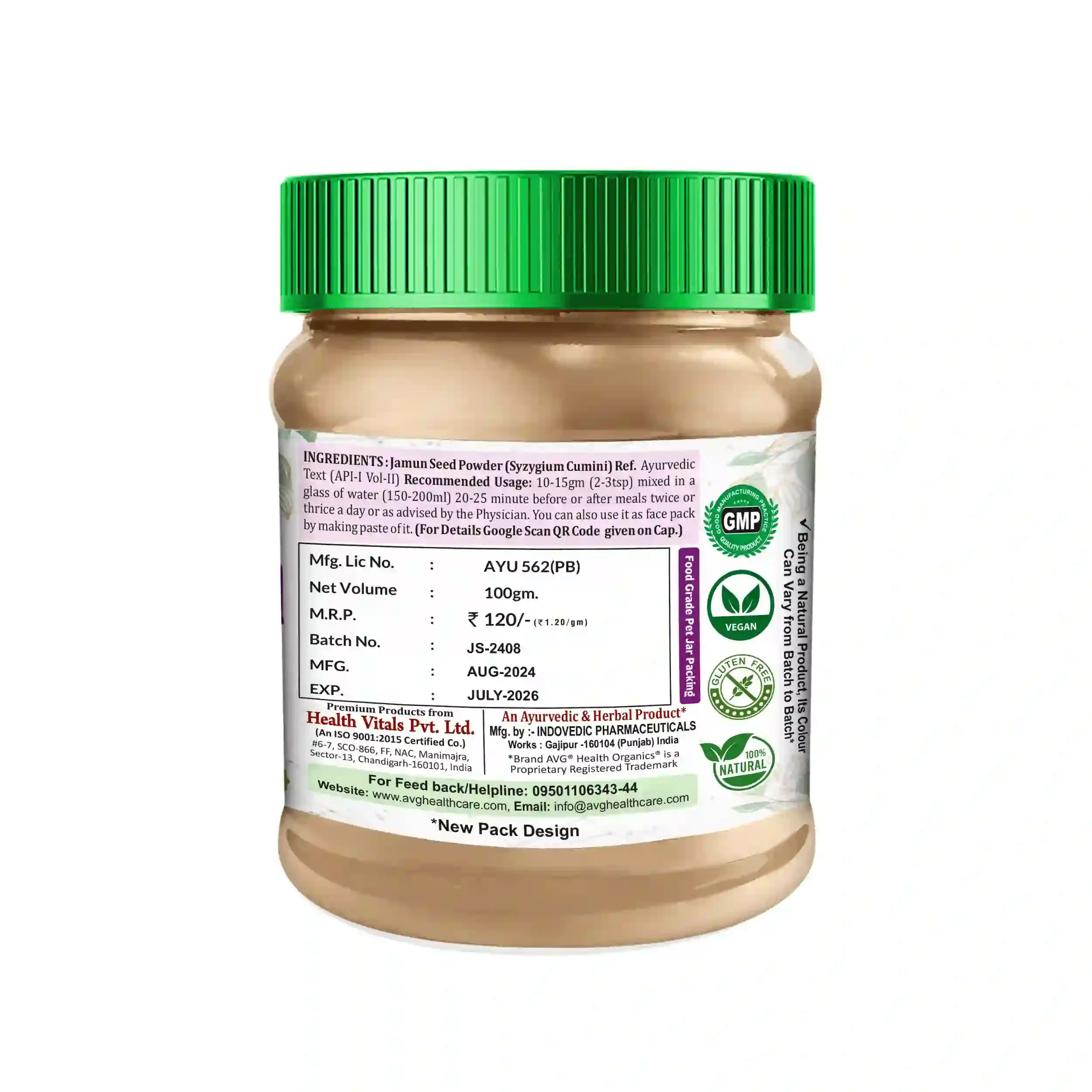 AVG Health Organics Jamun Seed Powder - Image 6