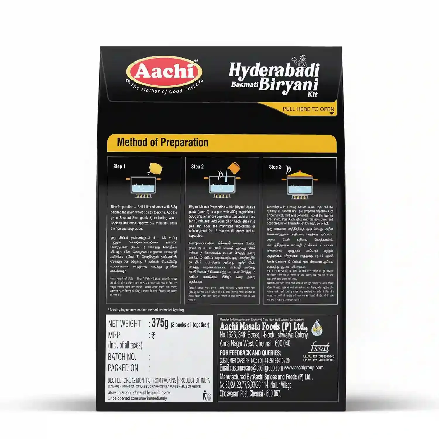 Aachi Hyderabadi Basmati Biryani Kit - Image 3