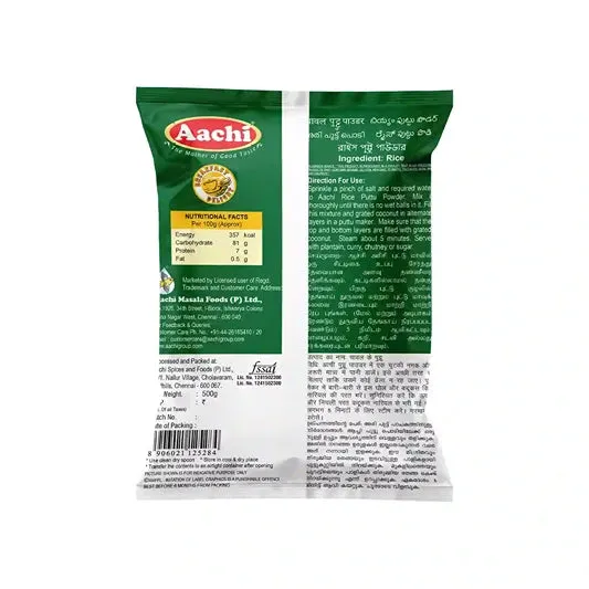 Aachi Rice Puttu Powder - Image 2