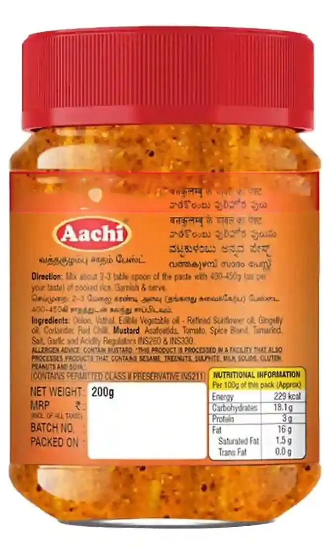 Aachi Vatha Kulambu Rice Paste - Image 2