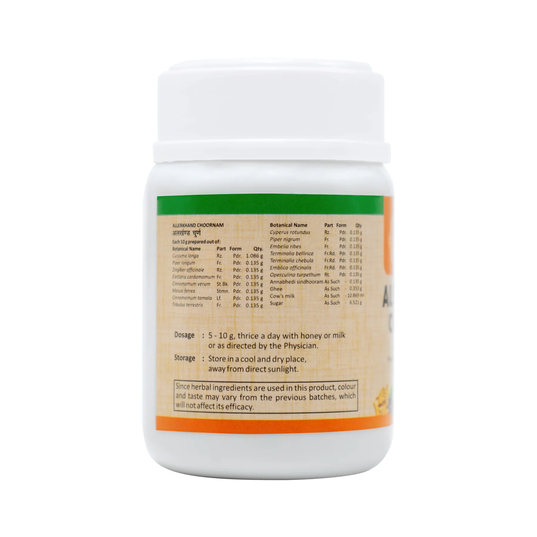 Allerkhand Choornam - Image 4