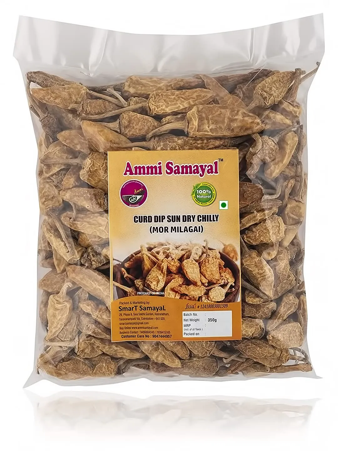 Ammi Samayal Curd Dip Sun Dry Chilly (mormilagai Vathal)