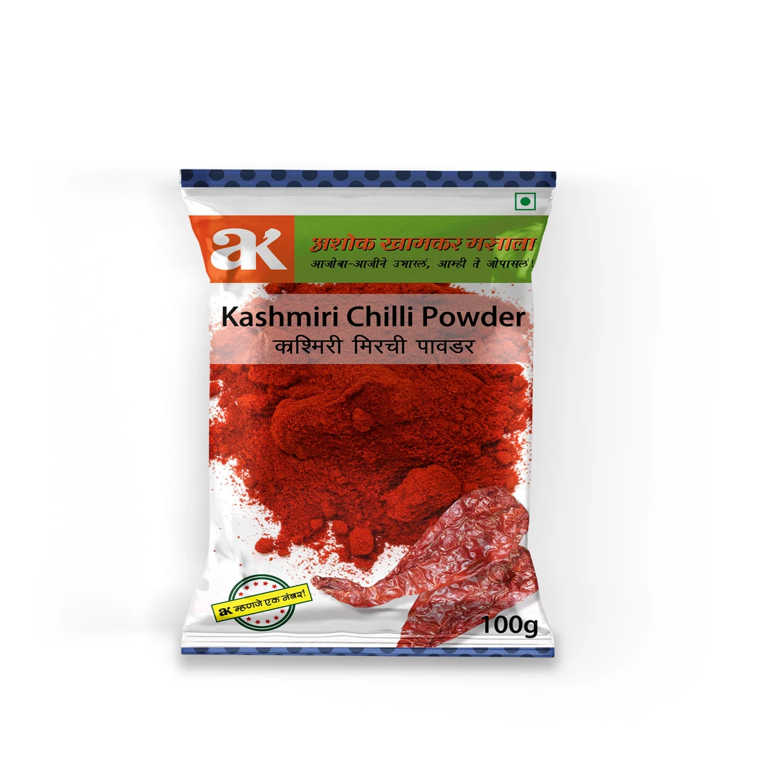 Ashok Khamkar Kashmiri Chilli Powder - Image 3