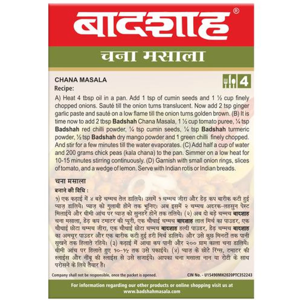 Badshah Masala - Channa - Image 2