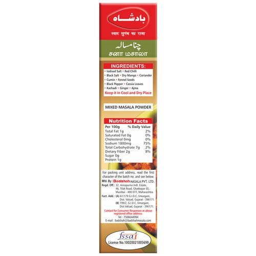 Badshah Masala - Channa - Image 7