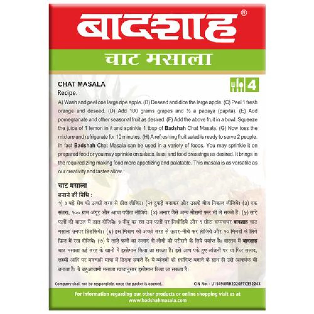 Badshah Masala - Chat - Image 2