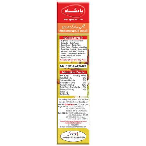 Badshah Masala - Chicken - Image 7
