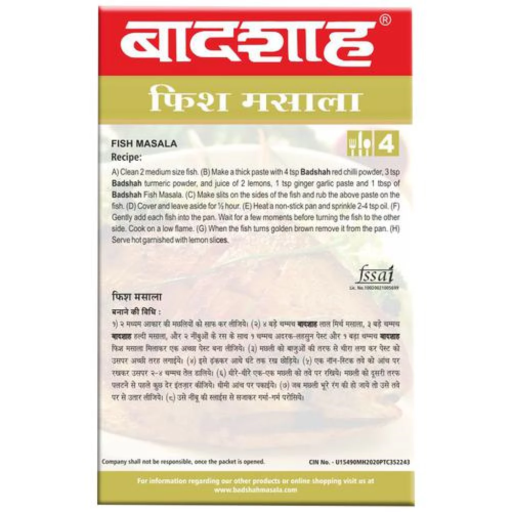 Badshah Masala - Fish - Image 2