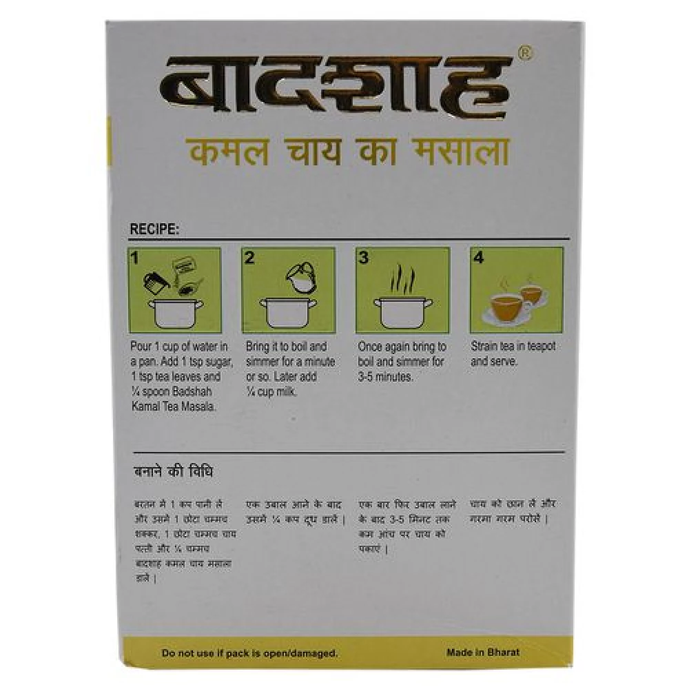 Badshah Masala - Kamal Tea - Image 2