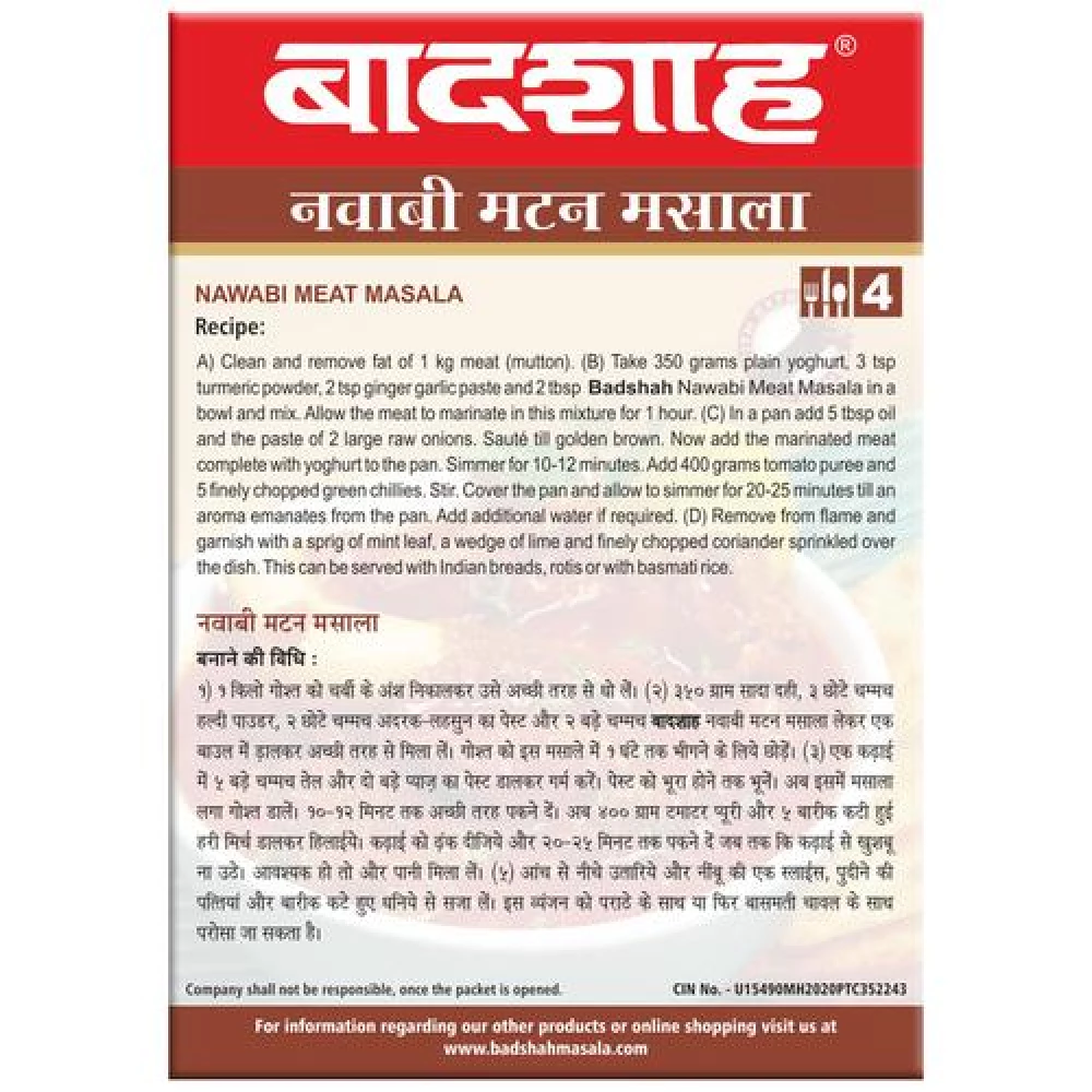 Badshah Masala - Nawabi Meat - Image 2
