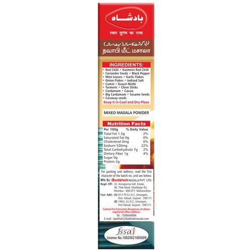 Badshah Masala - Nawabi Meat - Image 8