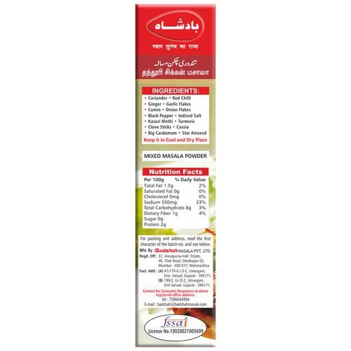 Badshah Masala - Tandoori Chicken - Image 7