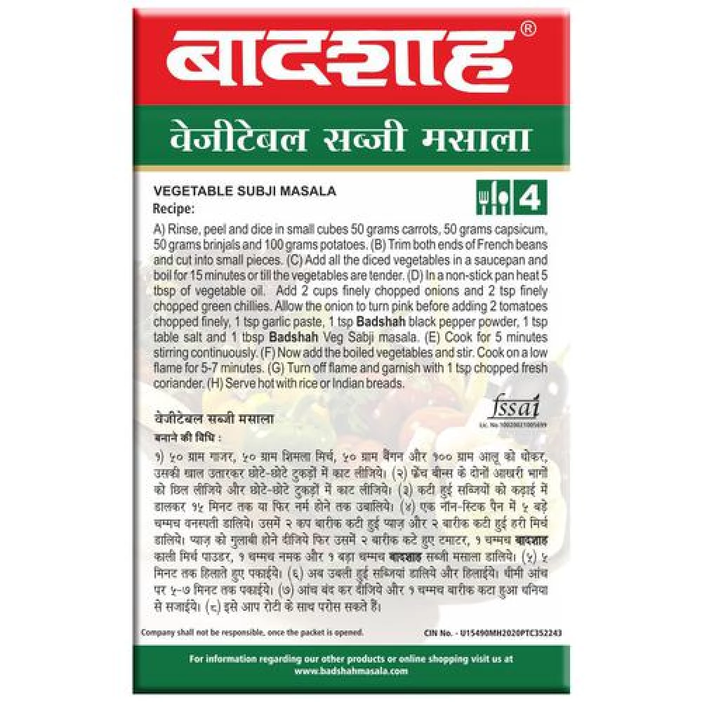 Badshah Masala - Vegetable Subji - Image 2