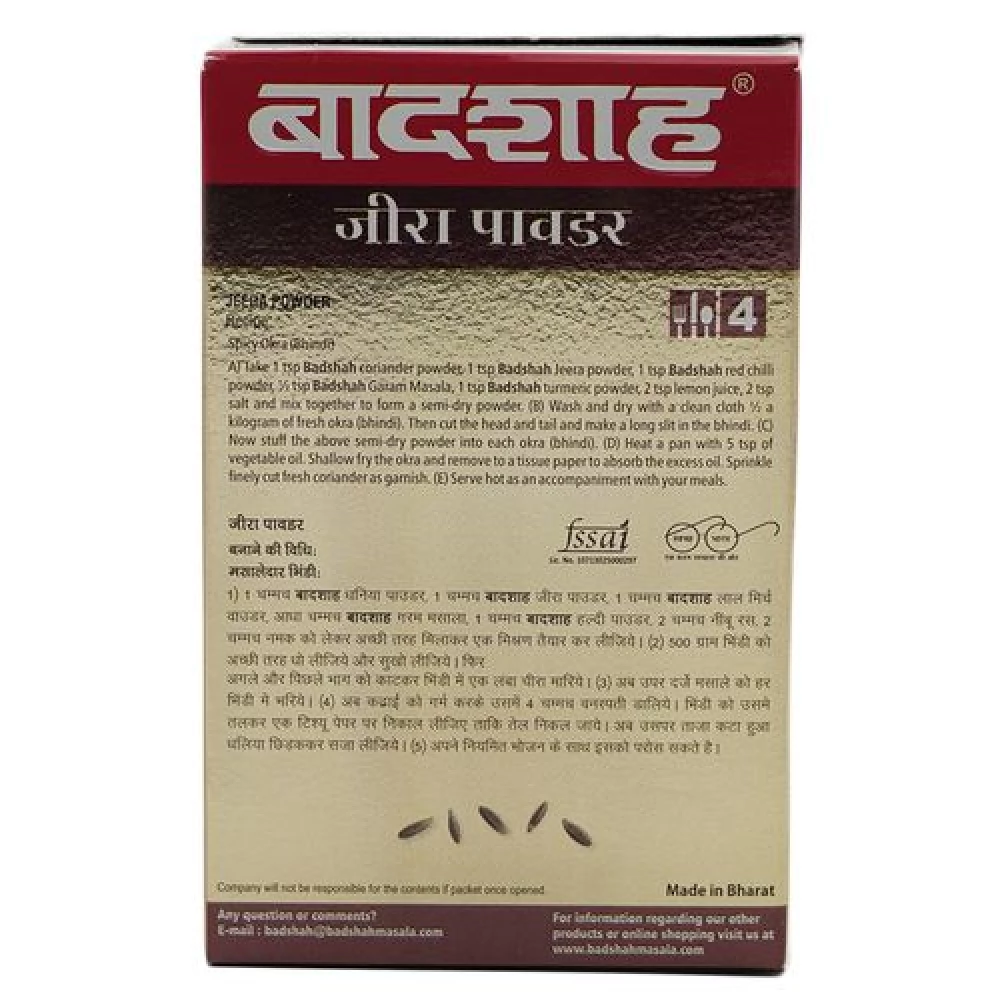 Badshah Powder - Jeera - Image 2
