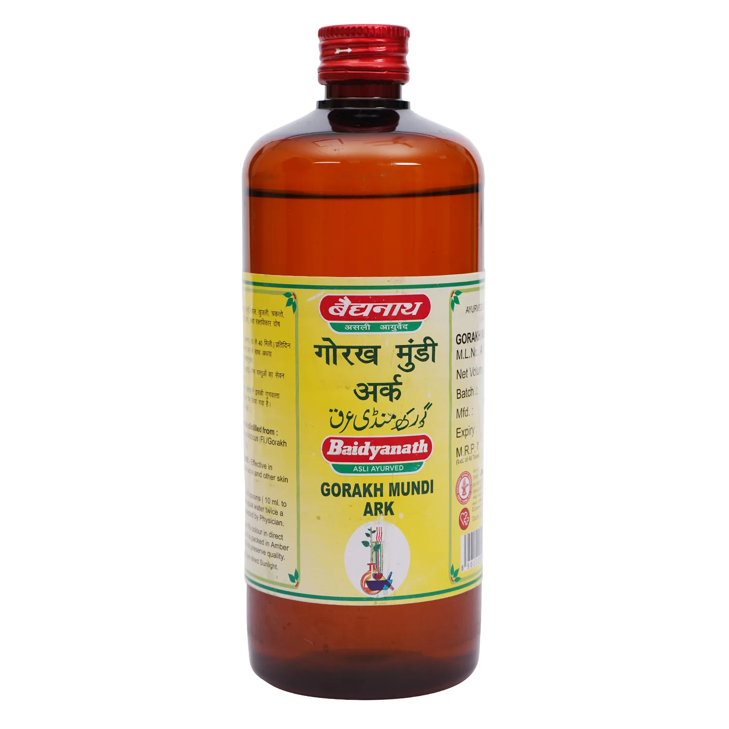 Baidyanath Gorakh Mundi Ark