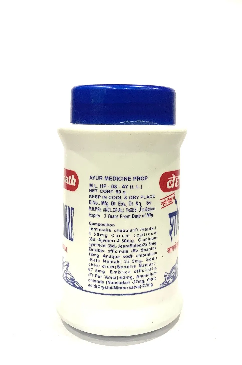 Baidyanath Jhansi Shodhi - Image 2