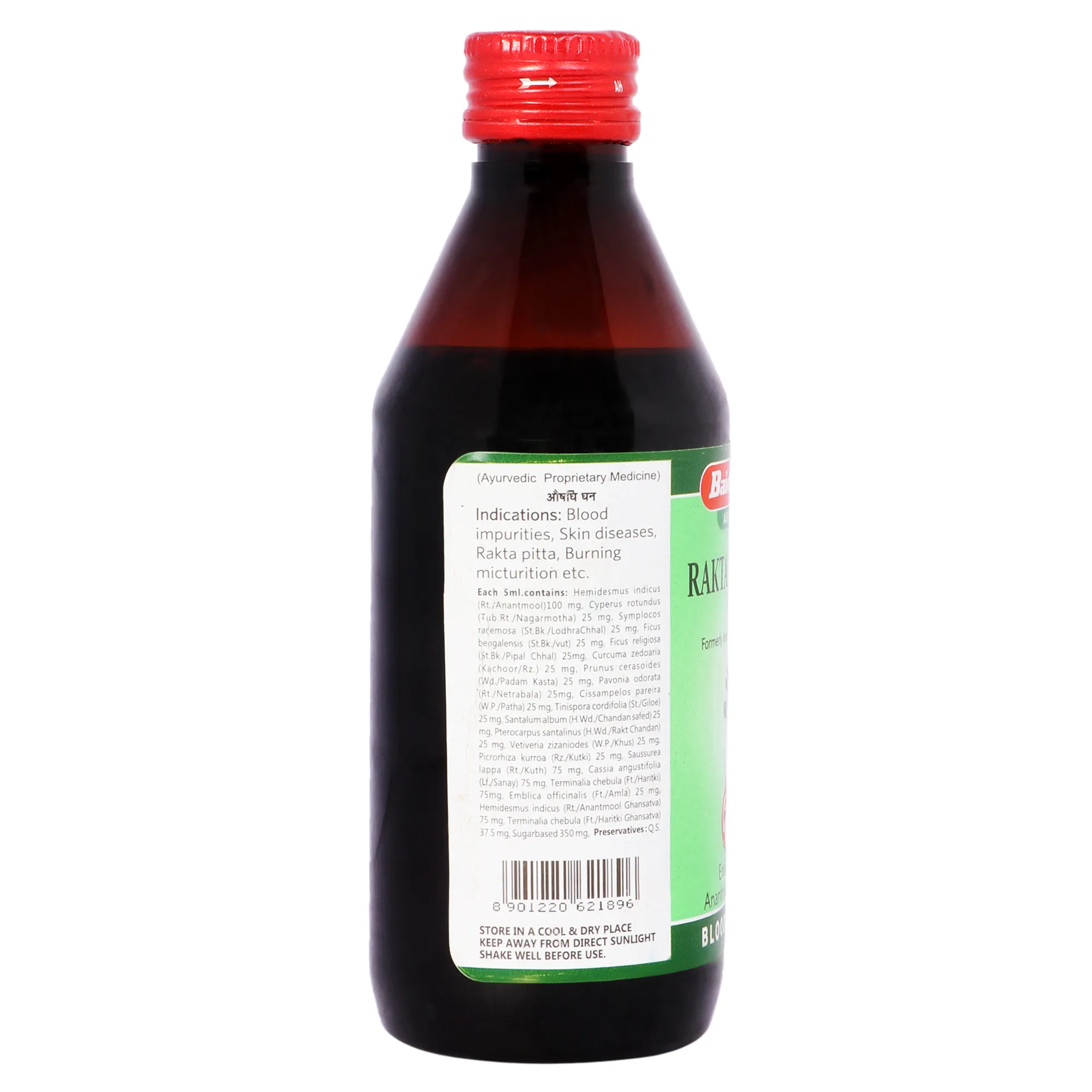 Baidyanath Raktashodhak Syrup - Image 3