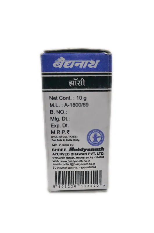 Baidyanath Shodhit Shilajit - Image 2