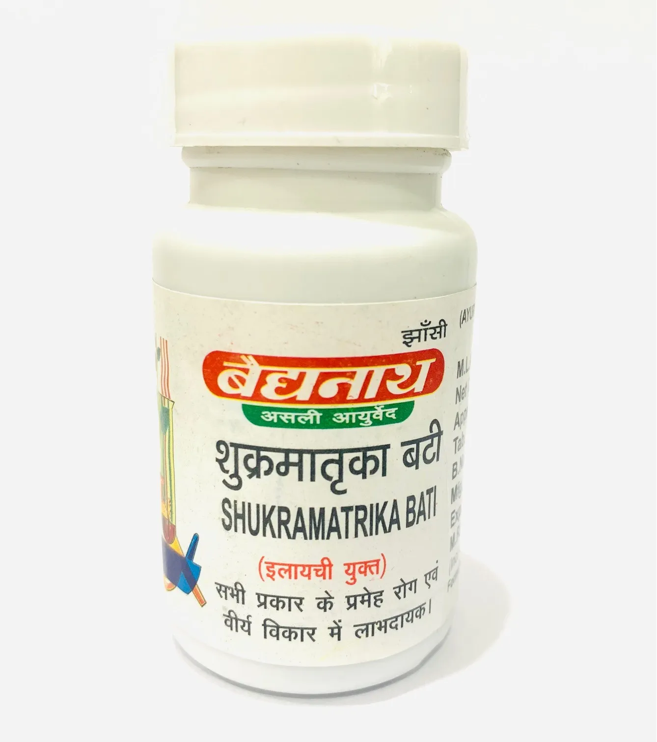 Baidyanath Shukramatrika Bati