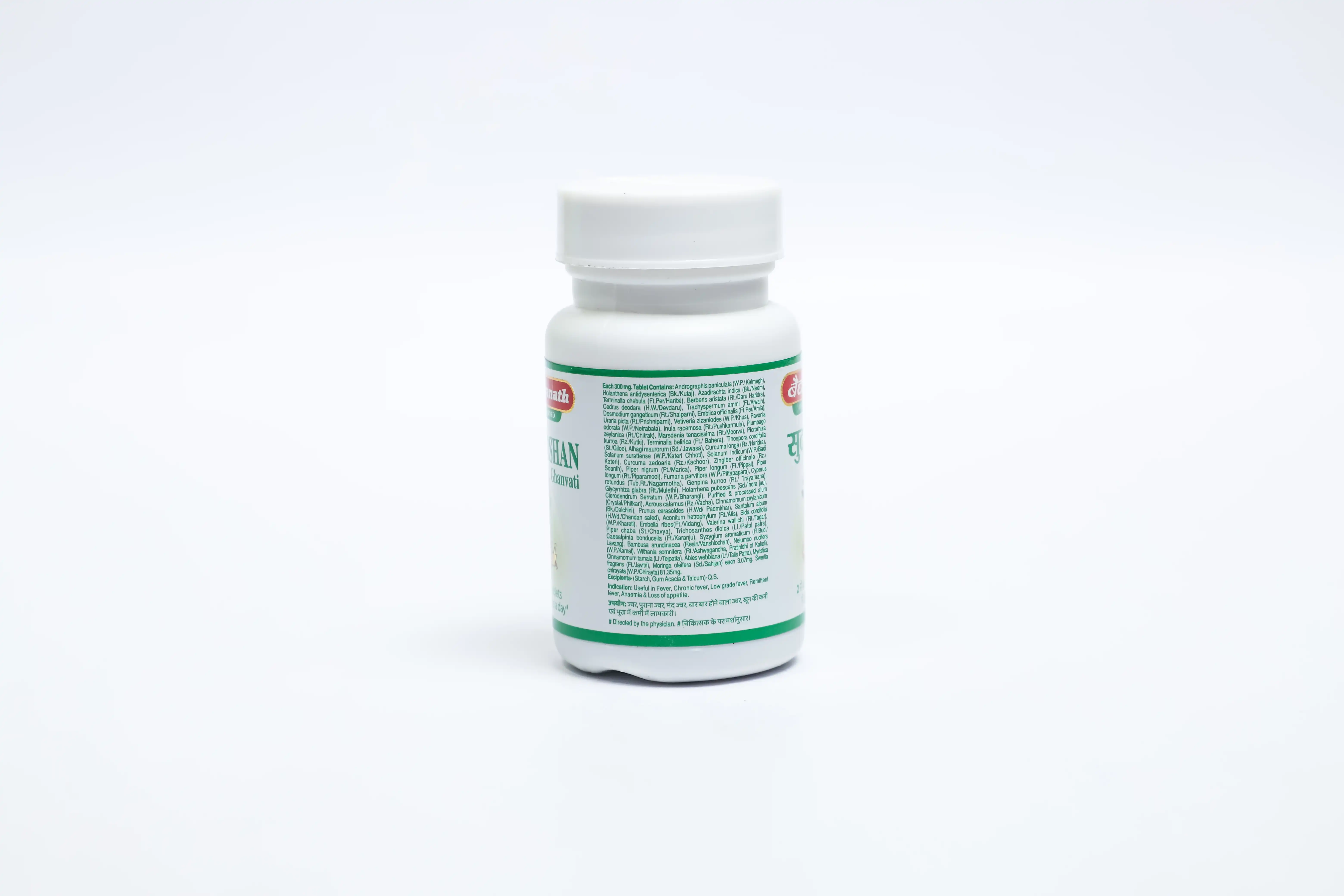 Baidyanath Sudarshan Ghanvati - Image 2