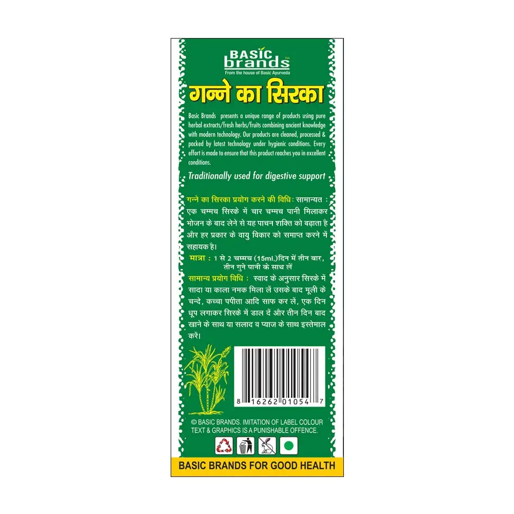Basic Ayurveda Sugar Cane Vinegar - Image 5