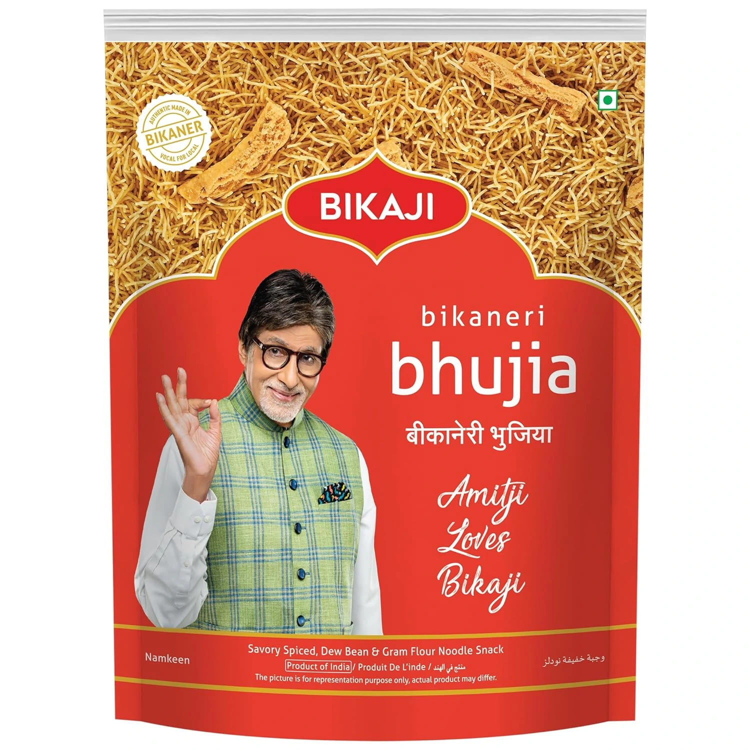 Bikaji Bhujia No 1- Authentic Indian Snack Bikaji Bhujia No 1- Authentic Indian Snack-Pack Size-1 kg