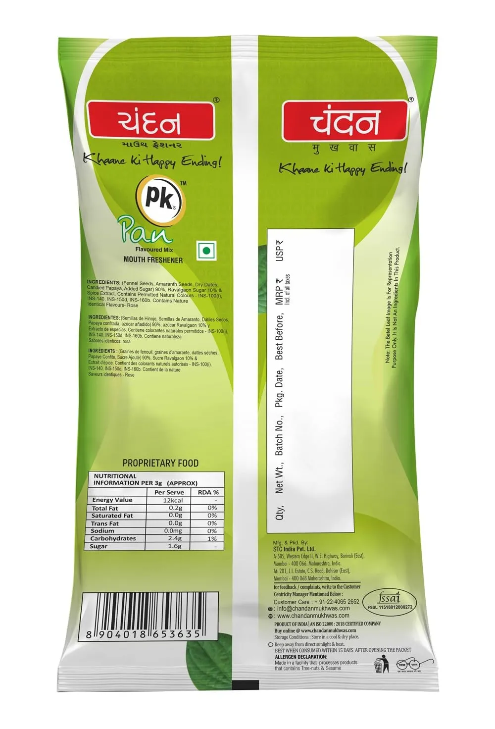 Chandan Mukhwas PKS Pan Flavoured Mix 50 Sachets - Image 2