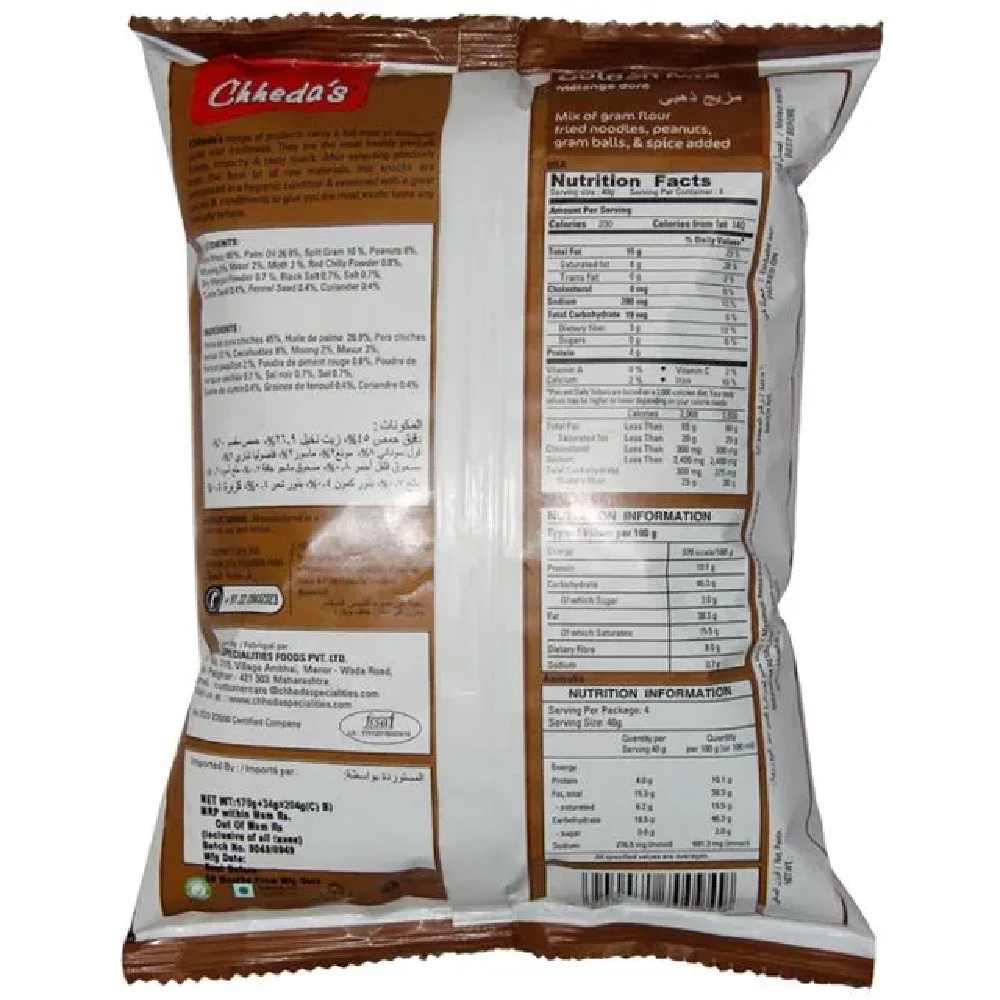 Chhedas Golden Mix - Image 2