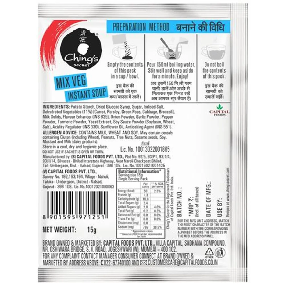 Ching'S Secret Mix Veg Instant Soup - Image 3