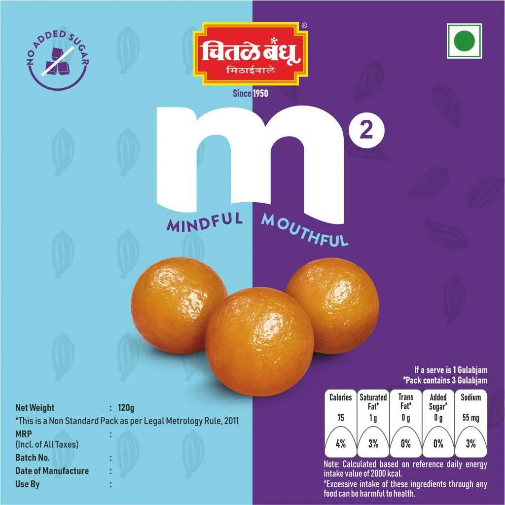 Chitale Bandhu Chitale M² Gulabjam (NAS) - Image 2