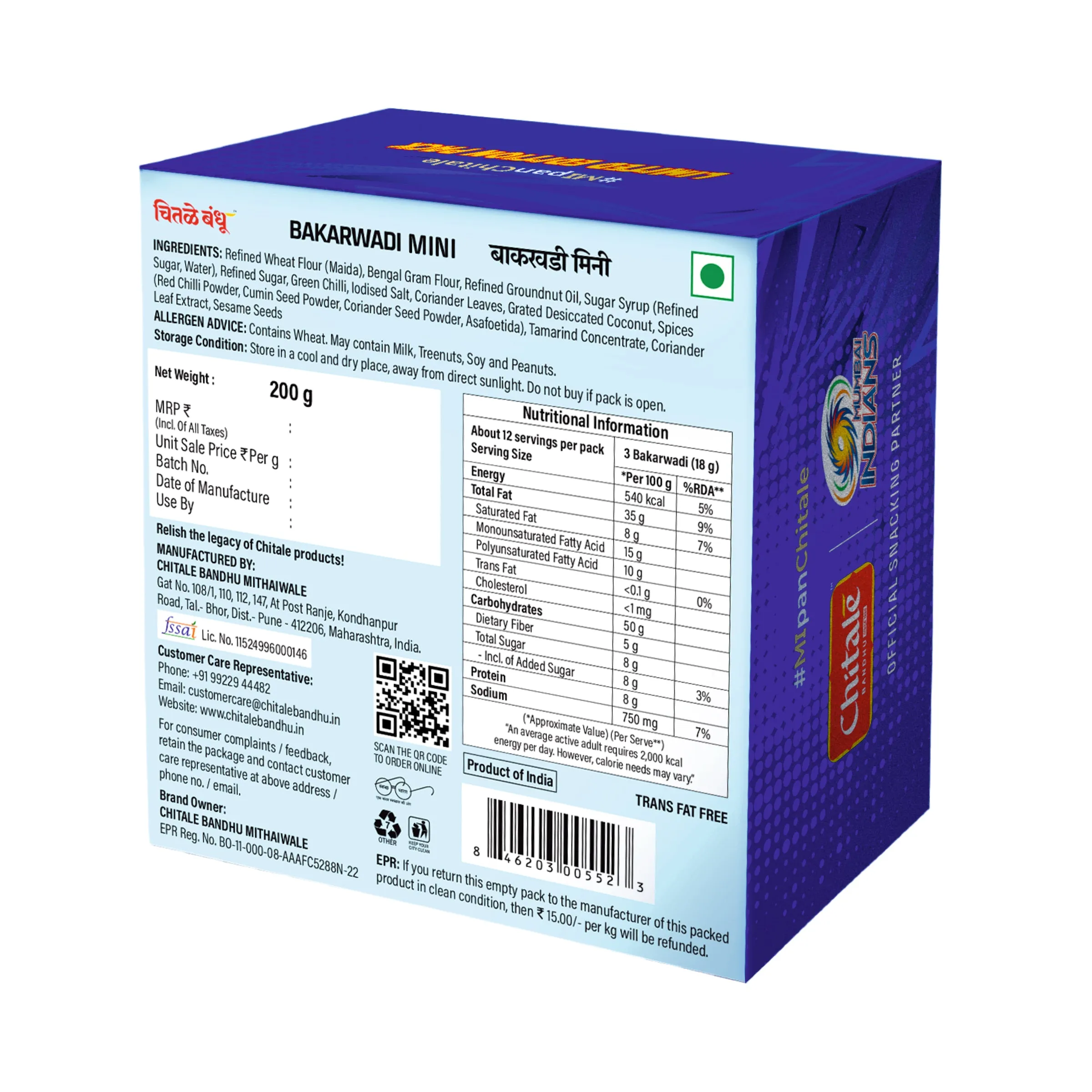 Chitale Bandhu Mini Bakarwadi (Limited Edition Pack) - Image 2