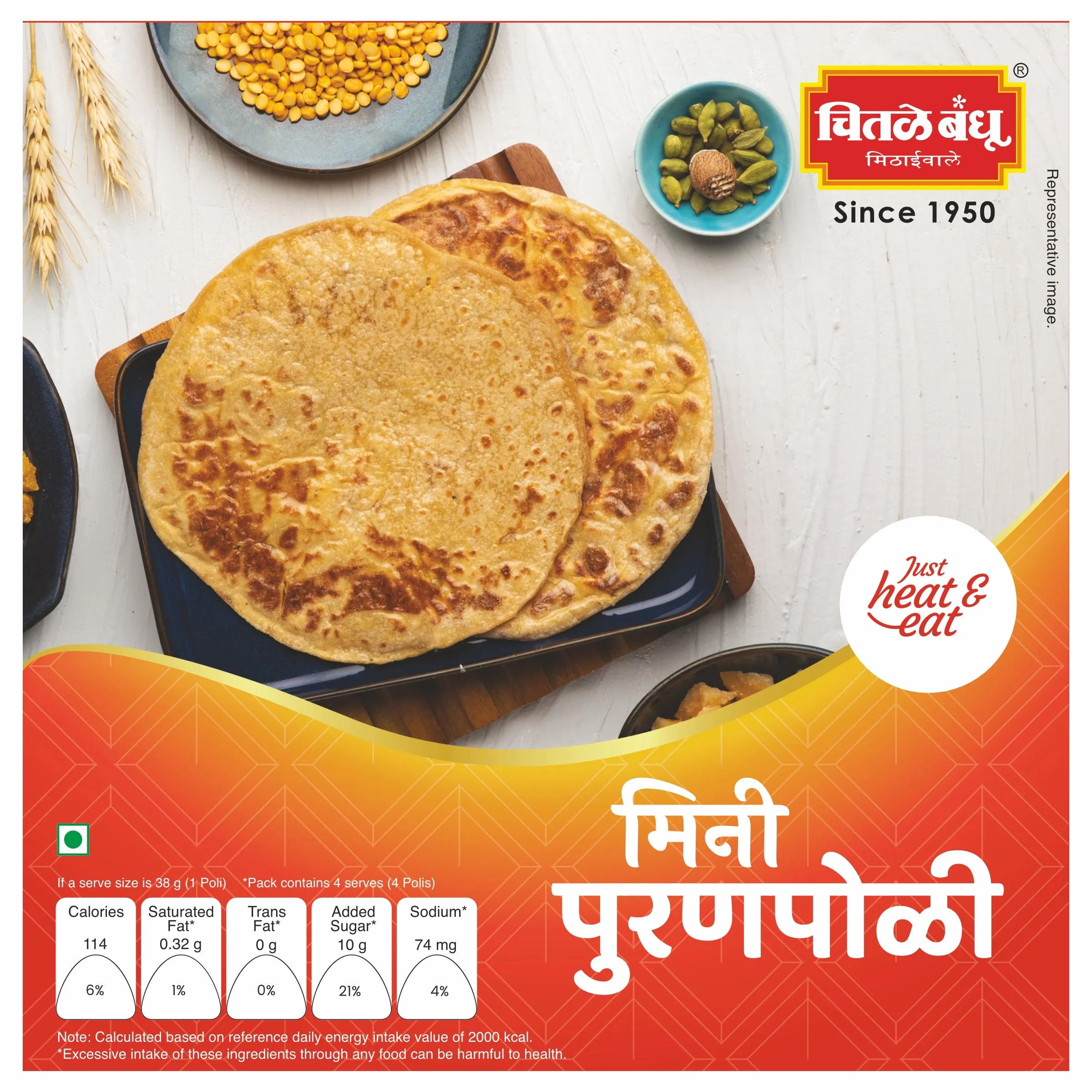 Chitale Bandhu Mini Puranpoli - Image 2