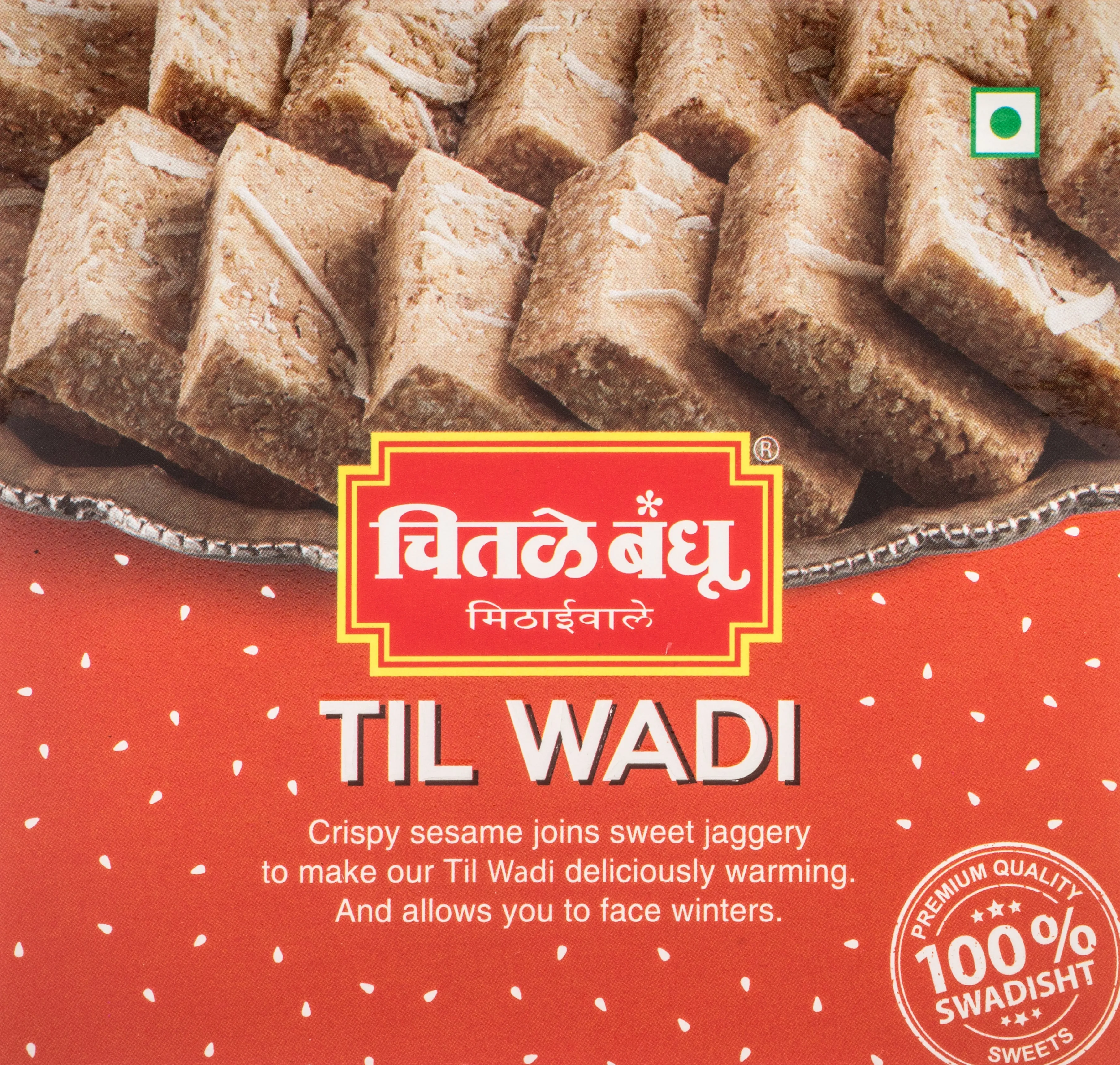 Chitale Bandhu Til Wadi Soft