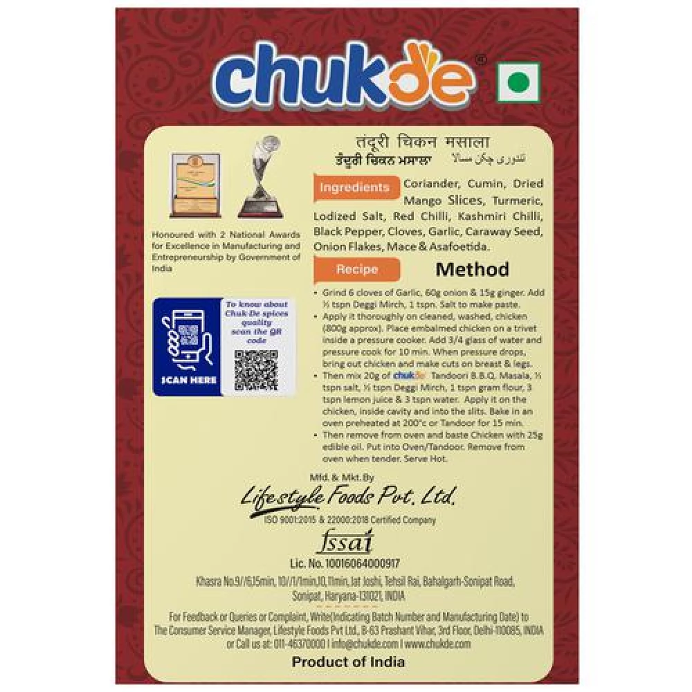 Chukde Tandoori B.B.Q - Image 2