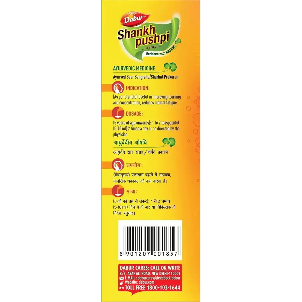 Dabur Shankh Pushpi Syrup - Image 2
