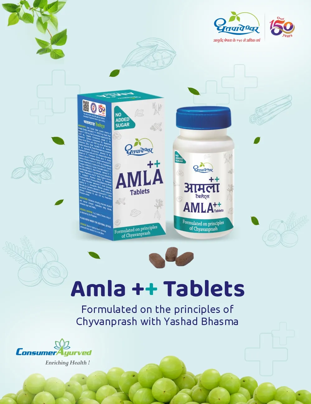 Dhootapapeshwar Amla Plus Tablets