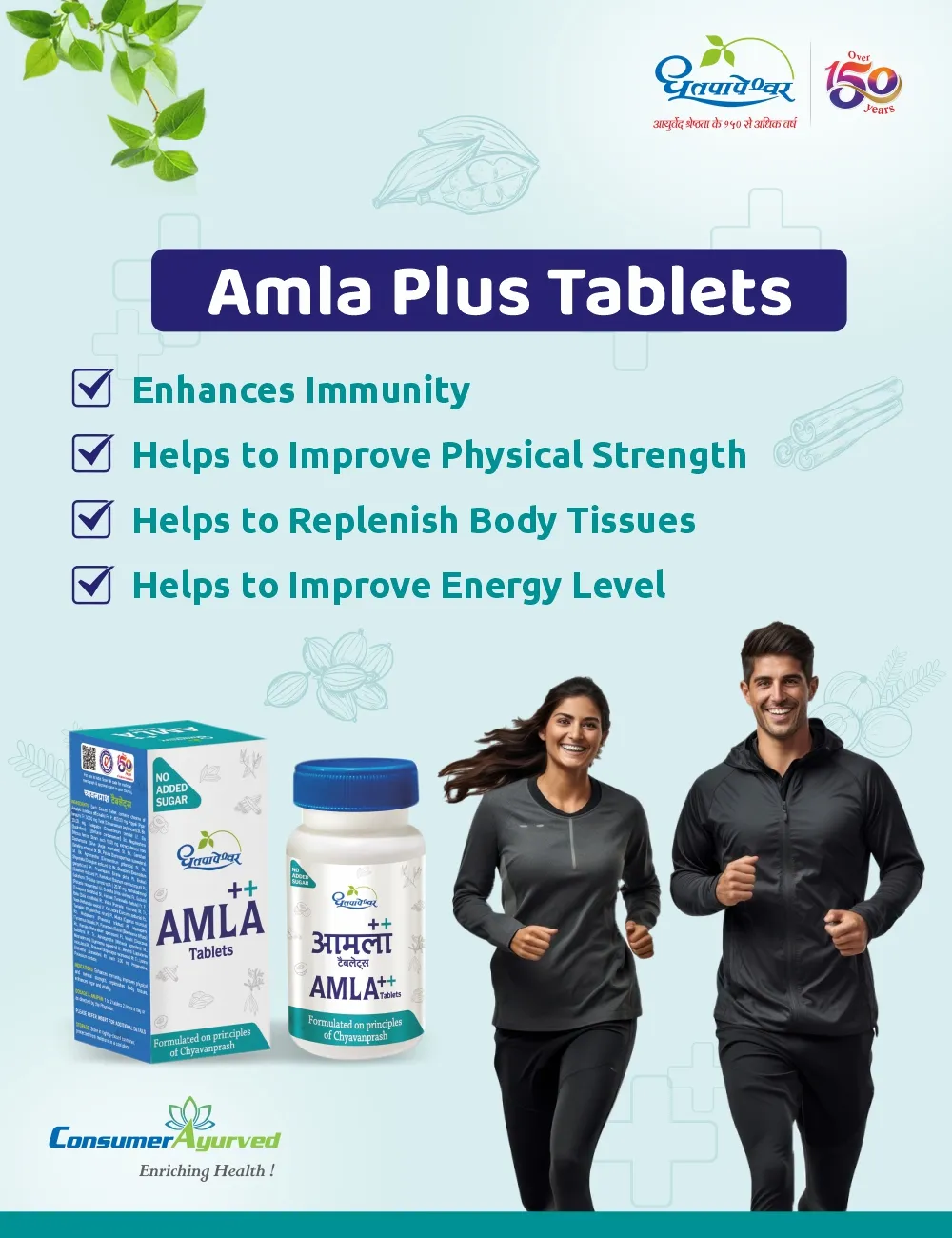Dhootapapeshwar Amla Plus Tablets - Image 3