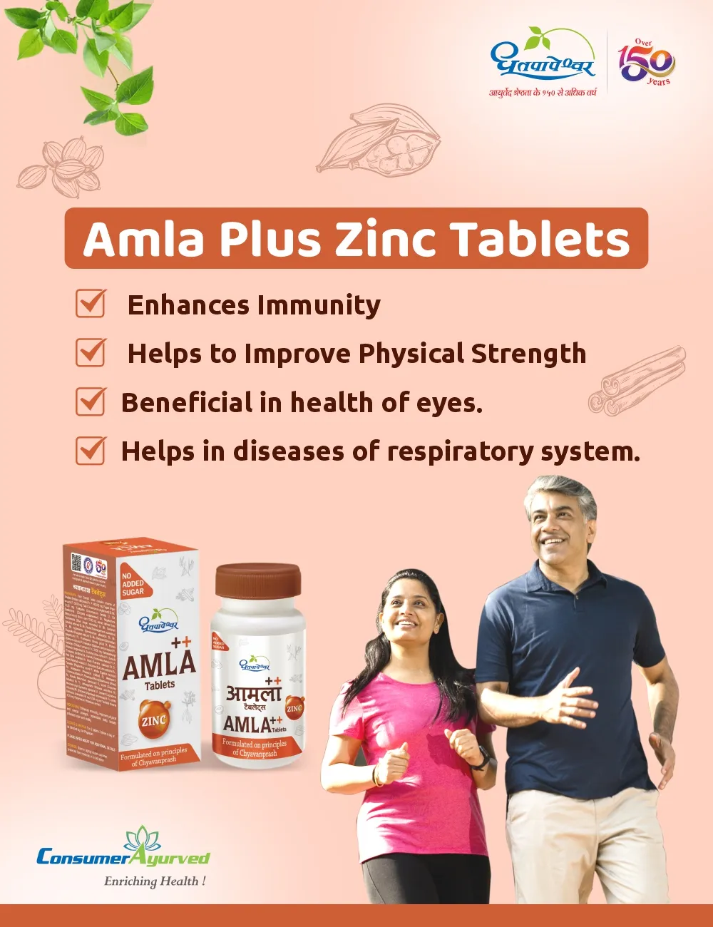 Dhootapapeshwar Amla Plus with Zinc Tablets - Image 3