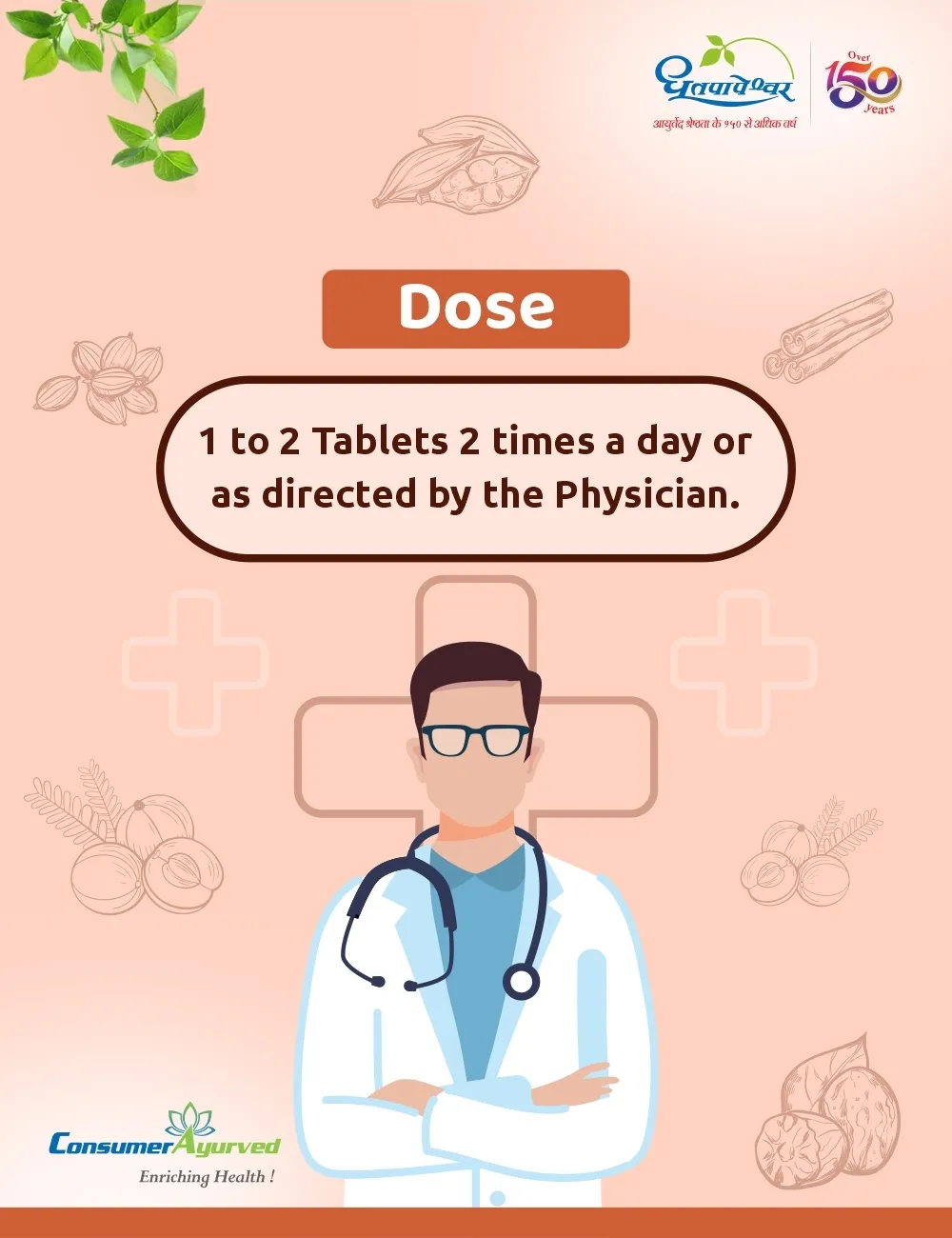 Dhootapapeshwar Amla Plus with Zinc Tablets - Image 5