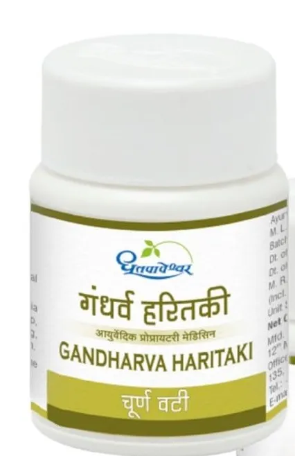 Dhootapapeshwar Gandharva Haritaki Choorna Vati