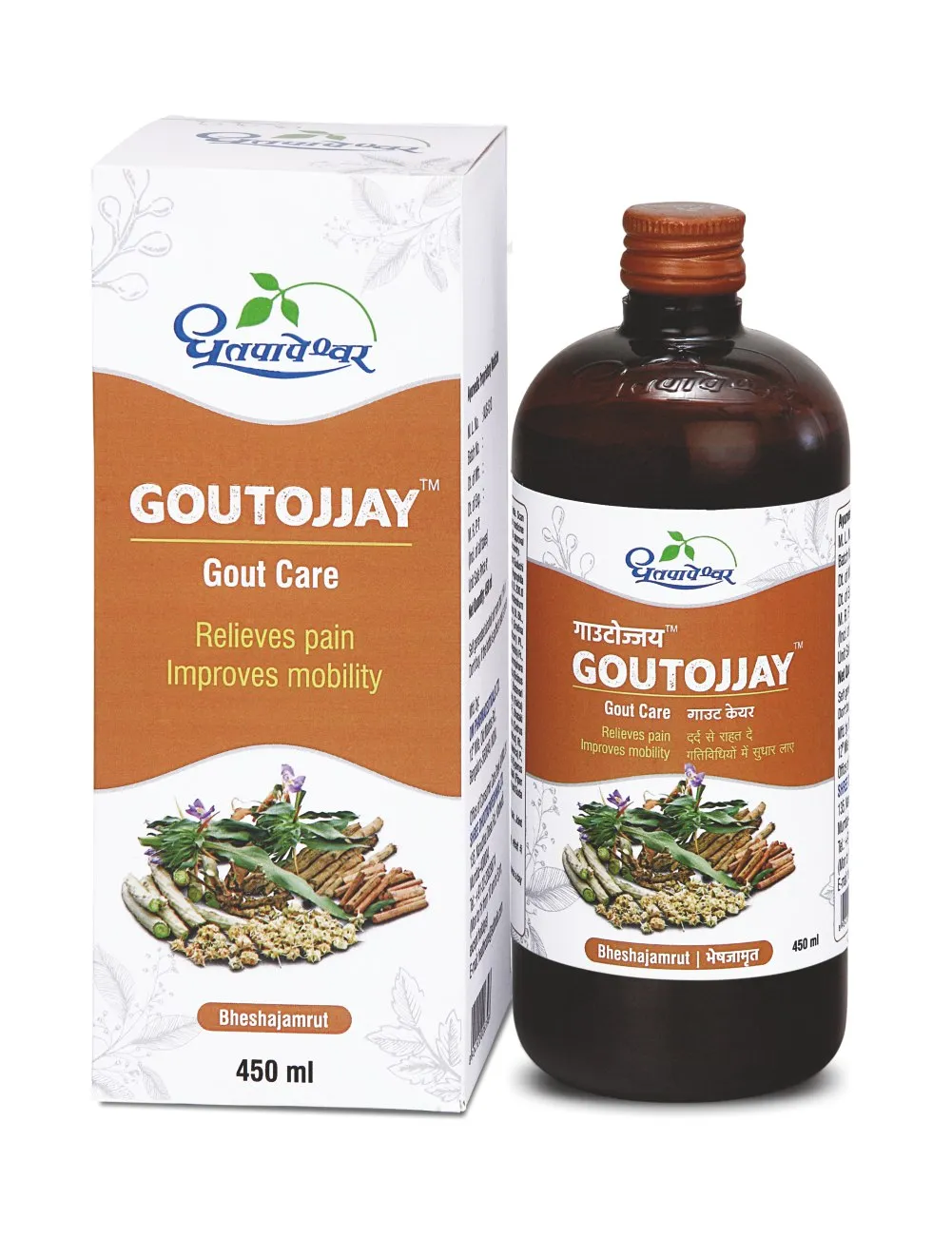 Dhootapapeshwar Goutojjay