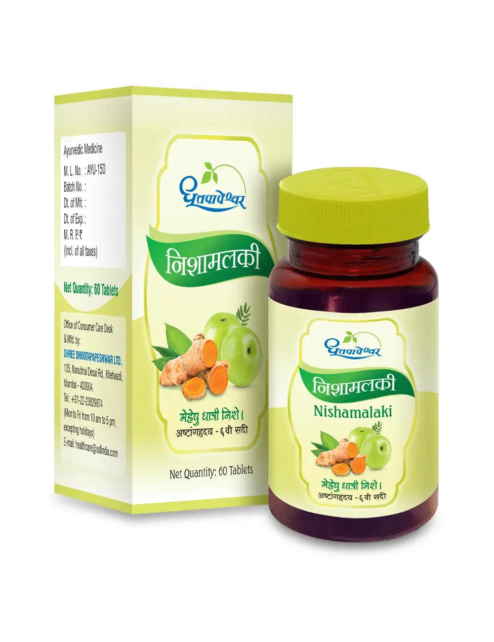 Dhootapapeshwar Nishamalaki Tablets