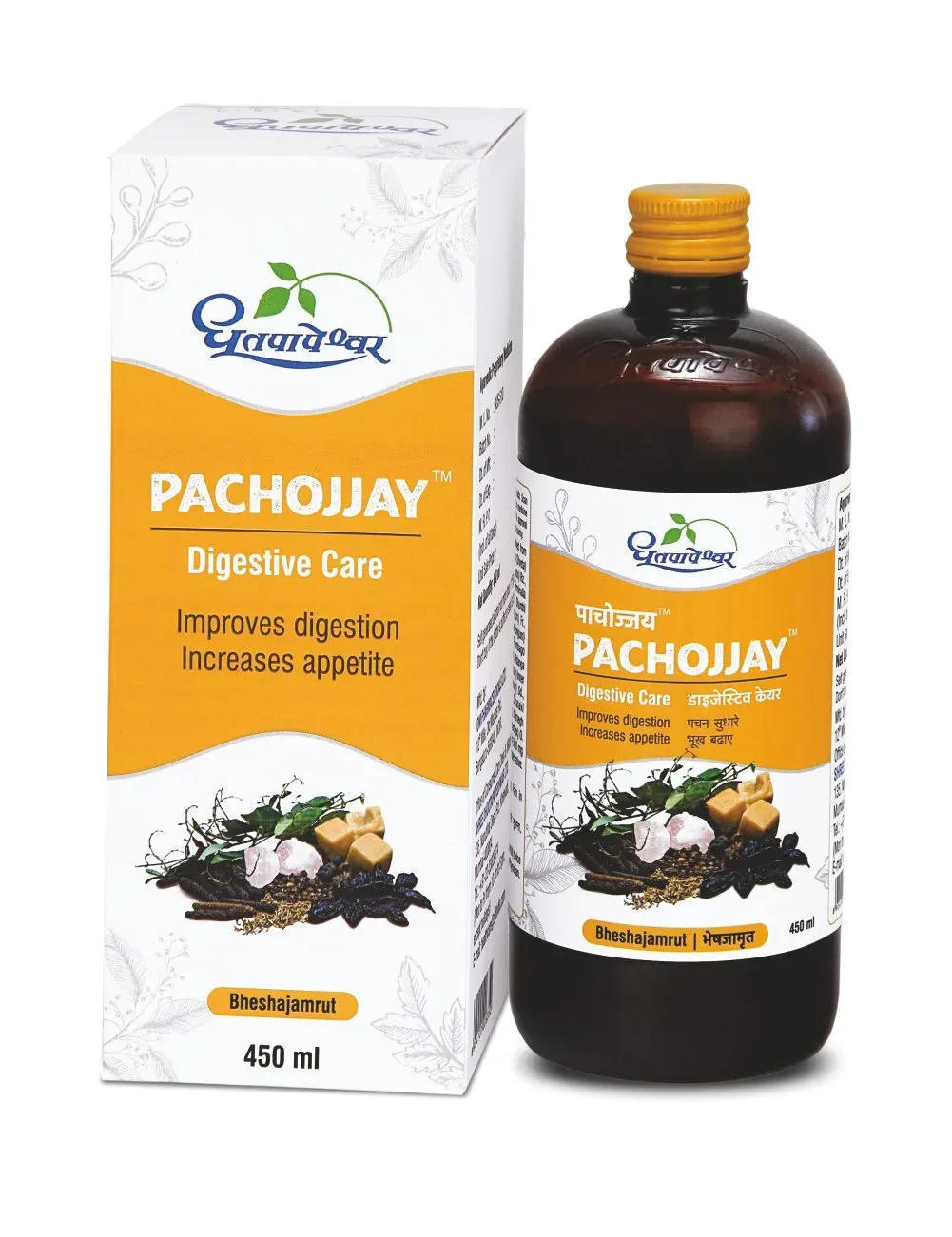 Dhootapapeshwar Pachojjay