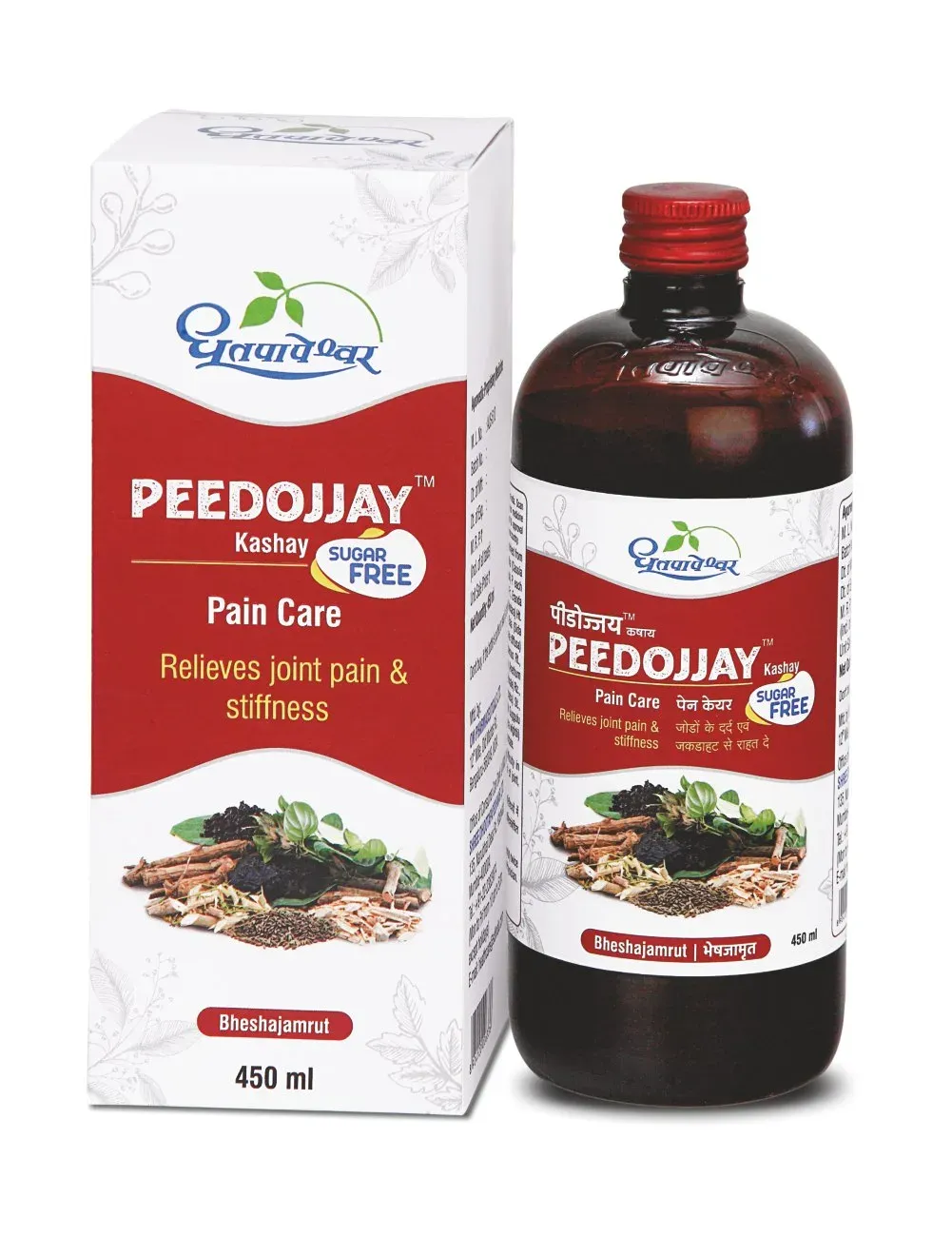 Dhootapapeshwar Peedojjay Sugar Free