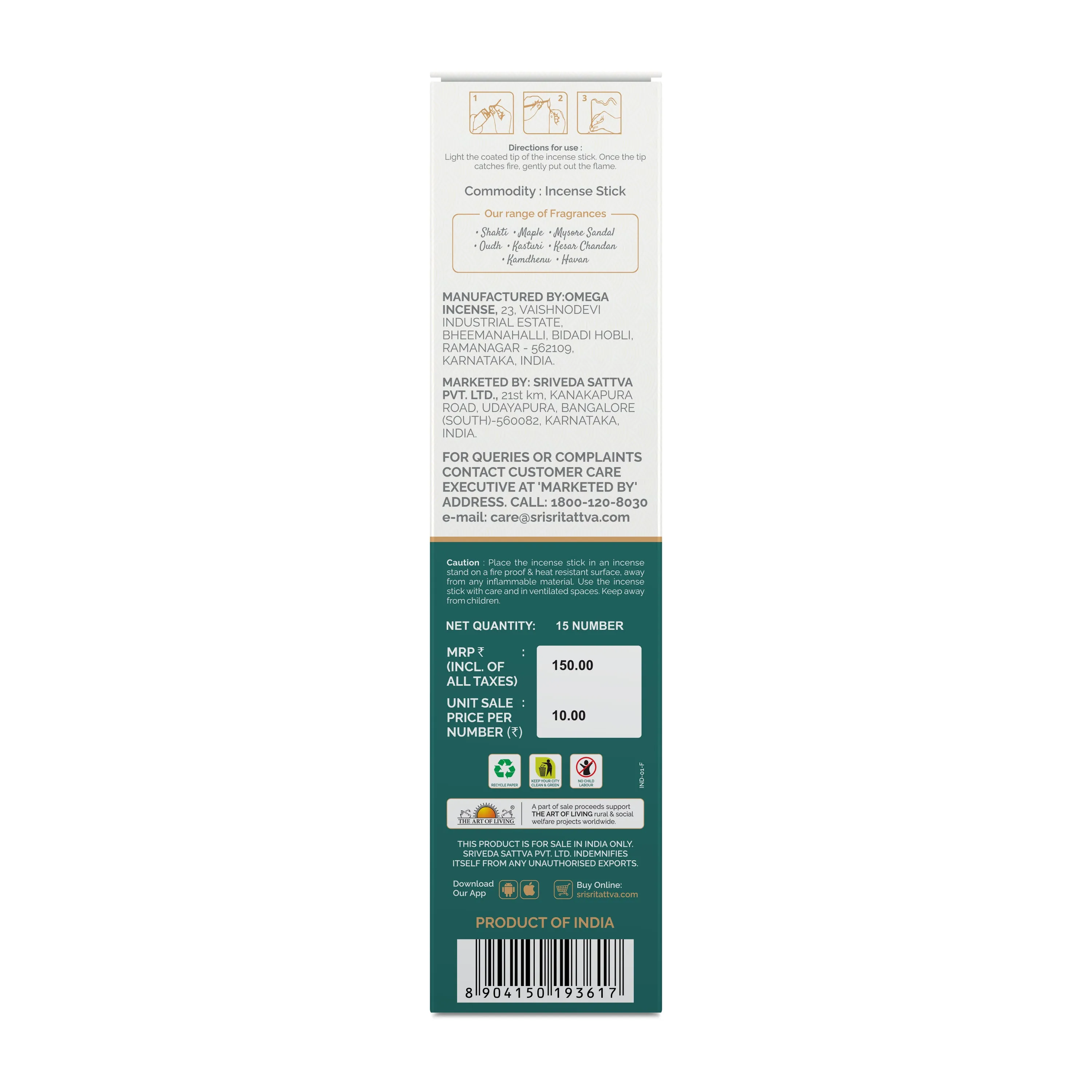 Sri Sri Tattva Divine Premium Masala - Image 2