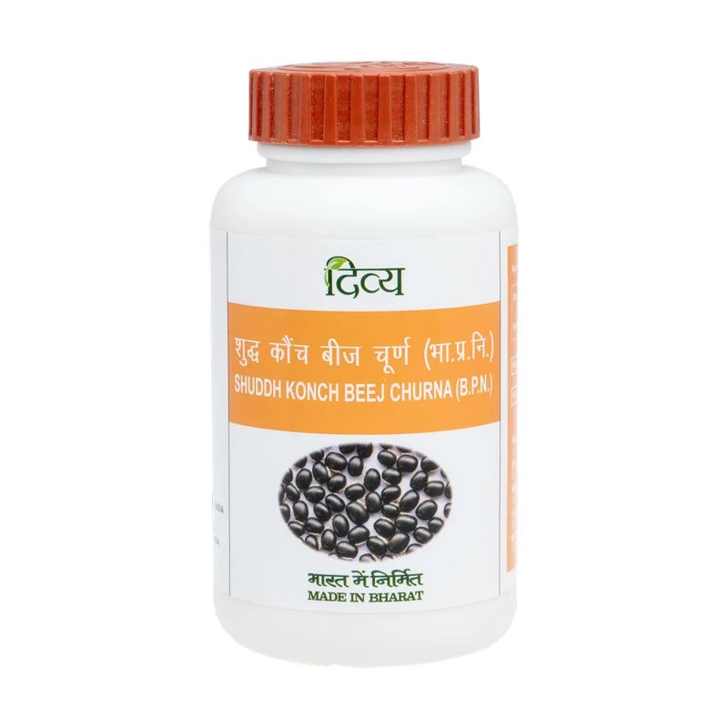 Patanjali Divya Shuddh Konch Beej Churna