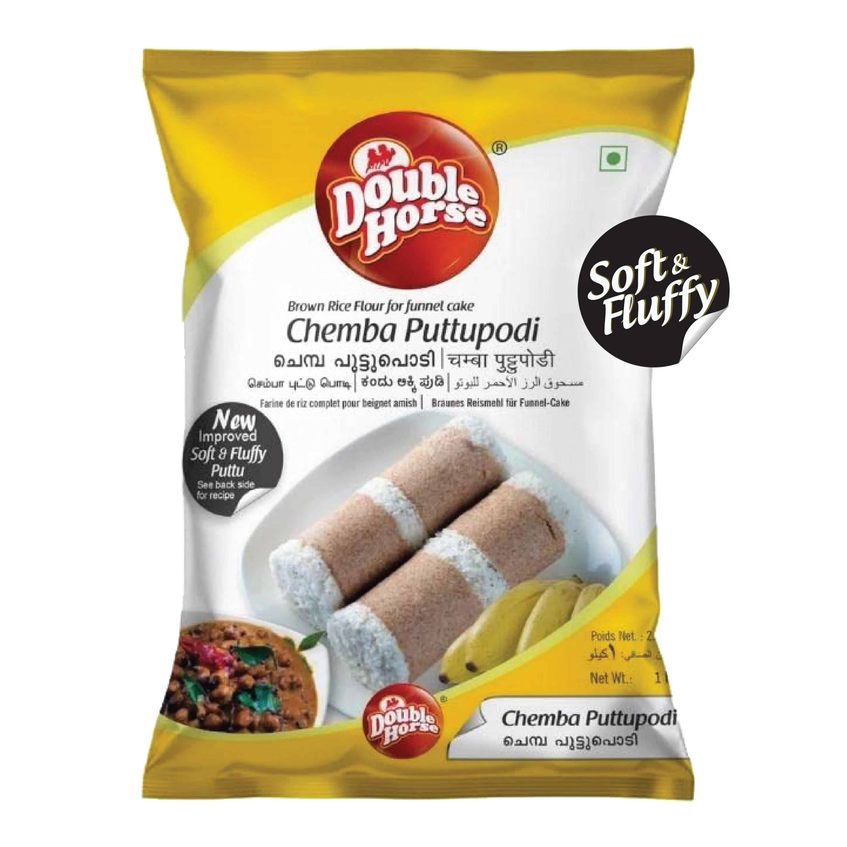 Double Horse Chemba Puttu Podi Double Horse Chemba Puttu Podi-Pack Size-1 kg